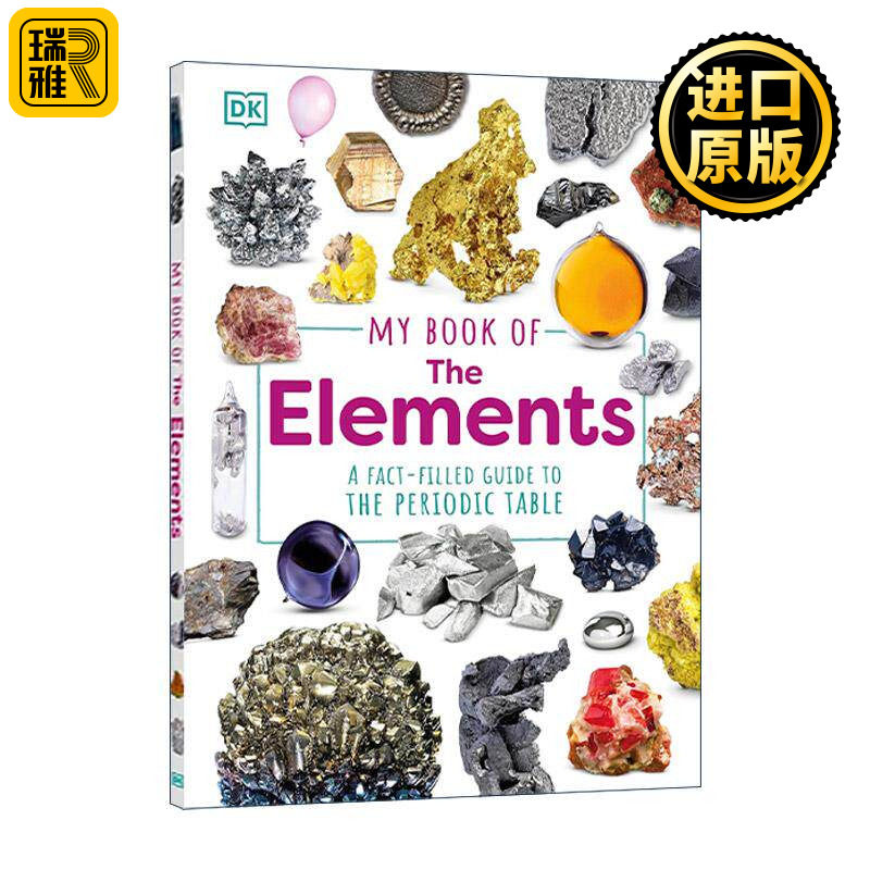 英文原版 My Book of the Elements 我的元素书 化学元素周期表入门指南 DK儿童自然科学全彩图解科普百科精装 进口英语原版书籍