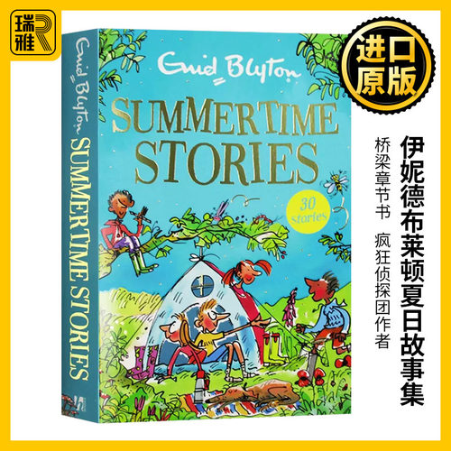 JK罗琳童年枕边书
