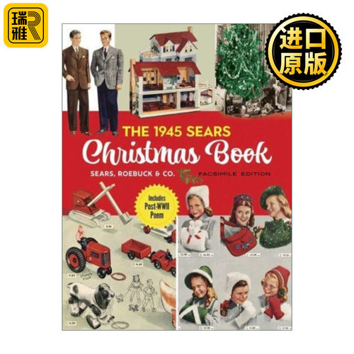 The 1945 Sears Christmas Book 1945年的西尔斯圣诞书 复古礼品复刻