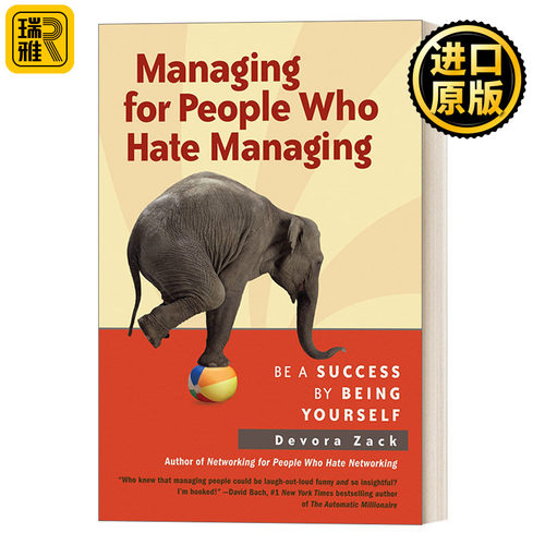 Managing for People Who Hate Managing 爱上管理：做自己就能成功 企业管理 领导学 Devora Zack