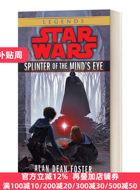 心灵之眼碎片 星球大战传奇 英文原版小说 Splinter of the Mind's Eye Star Wars 星际大战 Alan Dean Foster 进口英语原版书籍
