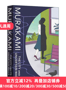 英文原版 The City and Its Uncertain Walls 村上春树 小城与不确定性的墙 精装 英文版 进口英语原版书籍
