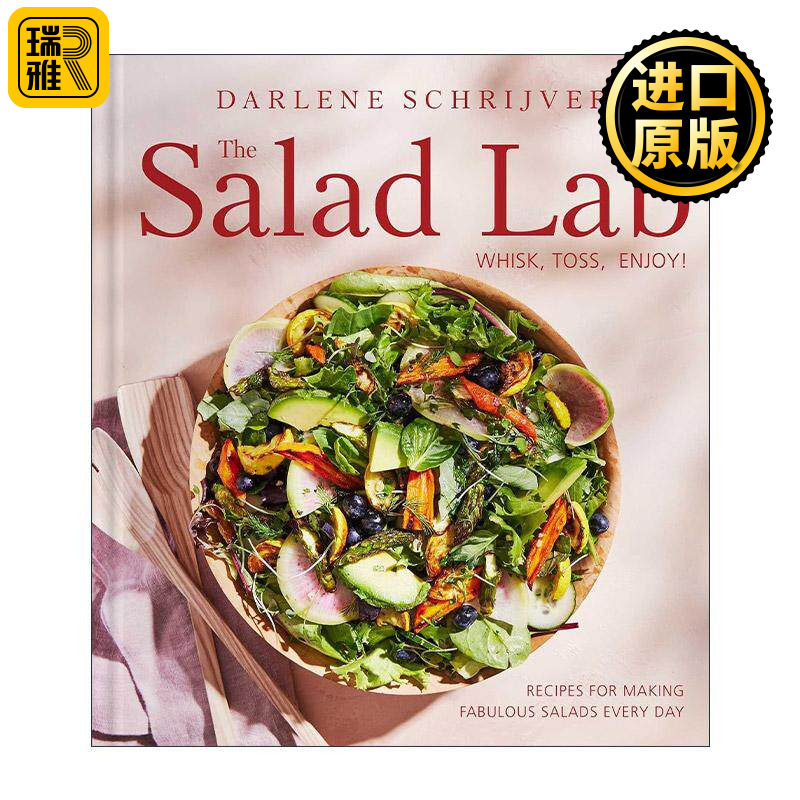 英文原版 The Salad Lab 沙拉食谱 精装 英文版 进口英语原版书籍