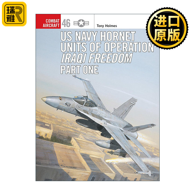 英文原版 US Navy Hornet Units of Operation Iraqi Freedom Part One 美国海军F/A-18大黄蜂攻击战斗机 航空史上的战斗机系列