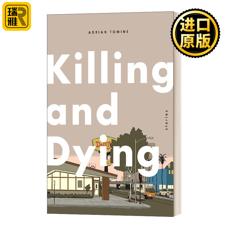 Killing and Dying 闯入者 精装漫画 纽约客特约插画师 Adrian Tomine 英文原版
