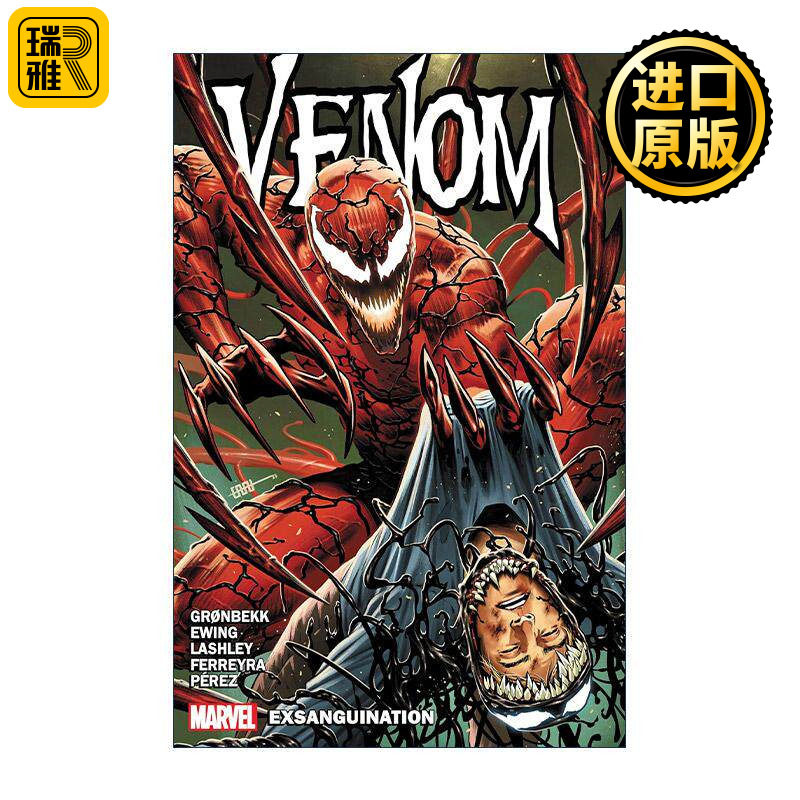 英文原版 Venom by Al Ewing Vol.7 Exsanguination 毒液 卷七 放血 漫威漫画 英文版 进口英语原版书籍