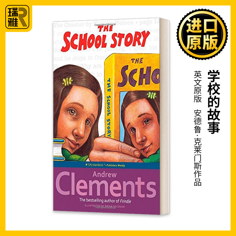 英文原版学校的故事英文版