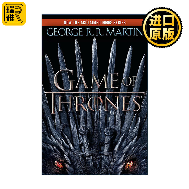 英文原版 A Game of Thrones HBO Tie-in Edition 冰与火之歌1 权力的游戏 电视剧版英文版 进口英语原版书籍