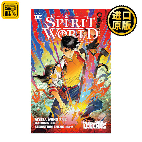 英文原版 Spirit World 灵魂世界 DC漫画 守望先锋前编剧Alyssa Wong王秀莲 英文版 进口英语原版书籍