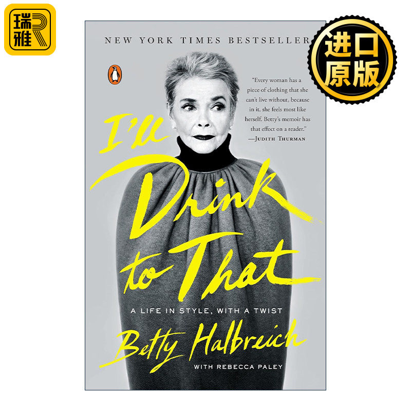 I'll Drink to That 我要为此干杯 Bergdorf Goodman传奇私人导购Betty Halbreich自传
