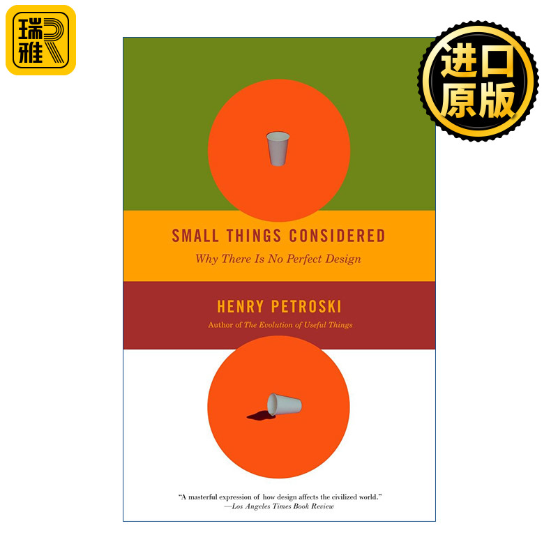 Small Things Considered小处着手追求完美的设计日用器具进化史作者Henry Petroski