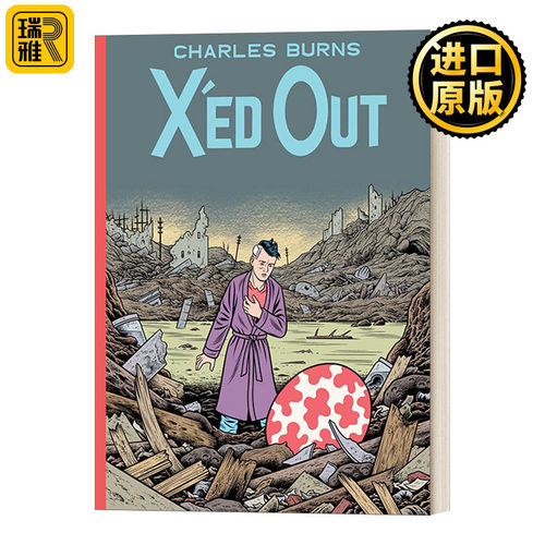 英文原版 X'ed Out Pantheon Graphic Library 划掉 丁丁三部曲 Charles Burns 精装漫画 黑洞暗夜恐惧作者 进口英语原版书籍