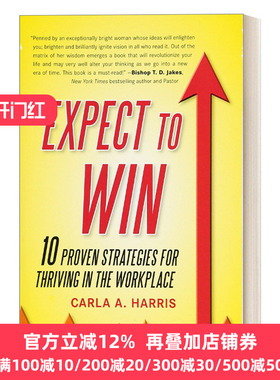 Expect to Win 期待胜利：10条行之有效的职场成功策略 Carla A Harris