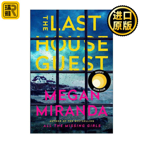 英文原版 The Last House Guest Megan Miranda悬疑小说 英文版 进口英语原版书籍