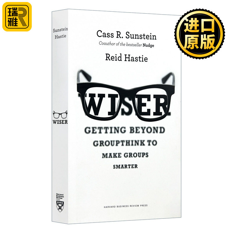Wiser 高效的团队决策 助推作者Cass R. Sunstein卡斯·桑斯坦  组织管理 精装