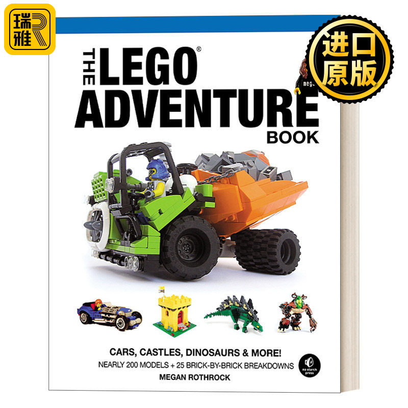 The LEGO Adventure Book, Vol. 1 乐高创意书系列1:汽车、城堡、恐龙等等! 乐高搭建技巧指南 Megan H. Rothrock 精装