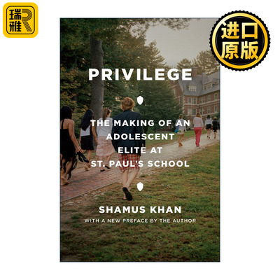 Privilege 特权 圣保罗中学精英教育的幕后 哥伦比亚大学社会学教授西莫斯·可汗