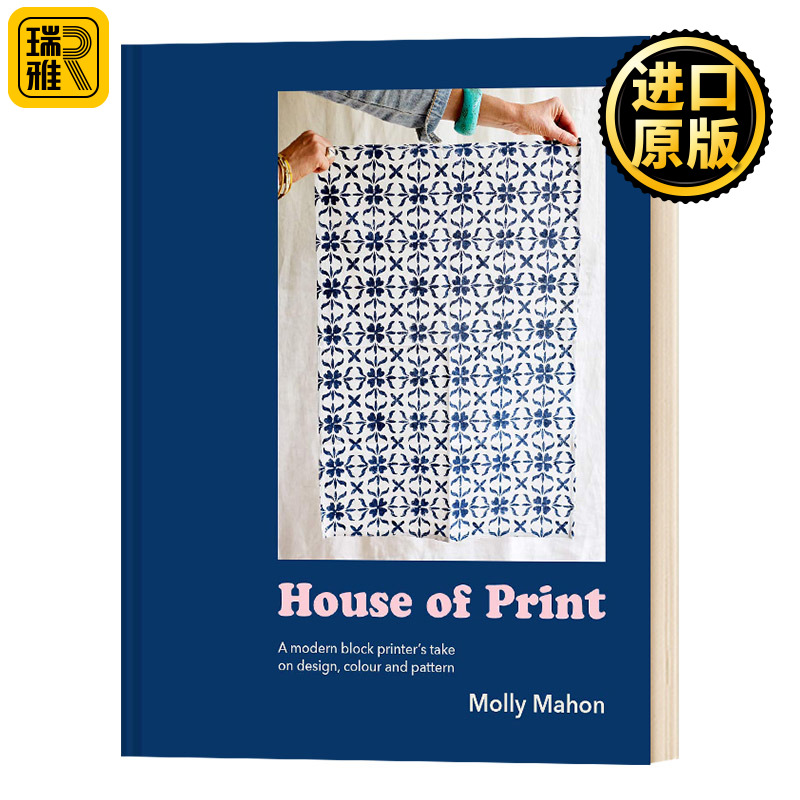 印刷厂 现代印刷商对设计 颜色和图案的看法 英文原版 House of Print A modern printer's take on design colour and pattern