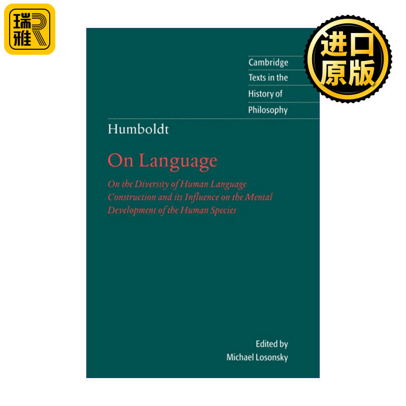 Humboldt: 'On Language' 威廉·冯·洪堡 论人类语言结构的差异及其对人类精神发展的影响 剑桥哲学史文本系列