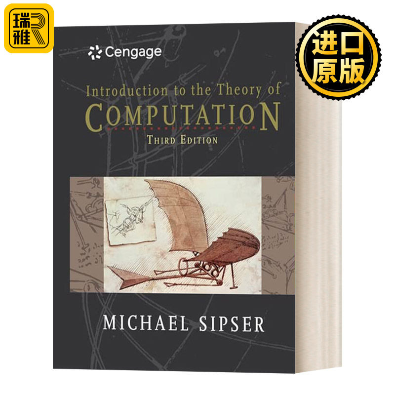 英文版 Introduction to the Theory of Computation 计算理论导引 精装 第3版
