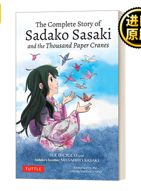 英文原版 The Complete Story of Sadako Sasaki and the Thousand Paper Cranes 佐佐木贞子与千纸鹤 英文版 进口英语原版书籍