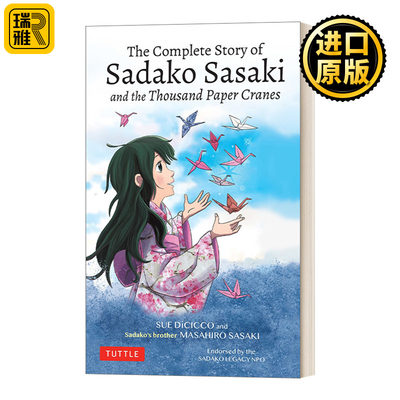 英文原版 The Complete Story of Sadako Sasaki and the Thousand Paper Cranes 佐佐木贞子与千纸鹤 英文版 进口英语原版书籍