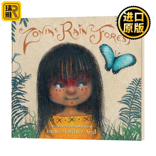 佐尼亚的雨林精装绘本