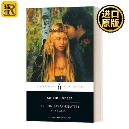 Kristin Lavransdatter, I: The Wreath 克里斯汀拉夫朗的女儿1 英文原版