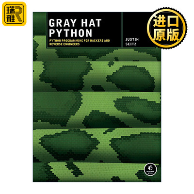Gray Hat Python Python灰帽子 黑客与逆向工程师的Python编程之道 Justin Seitz