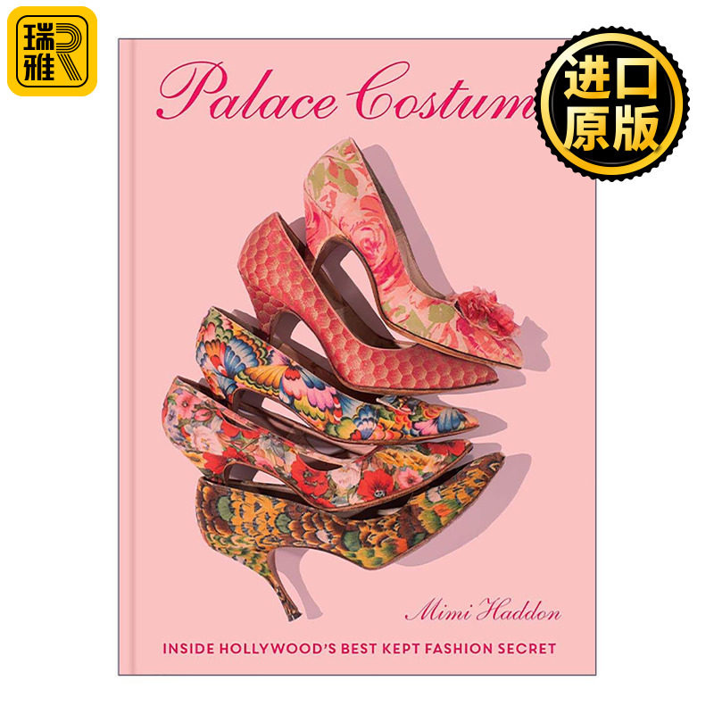 英文原版 Palace Costume 宫廷服饰 好莱坞隐秘的时尚秘密 精装 英文版 进口英语原版书籍