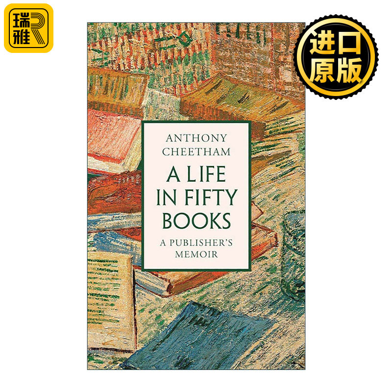 英文原版 A Life in 50 Books五十本书中的人生 一位出版人的回忆录 精装 Anthony Cheetham反映战后英国出版业发展变迁的生动记录