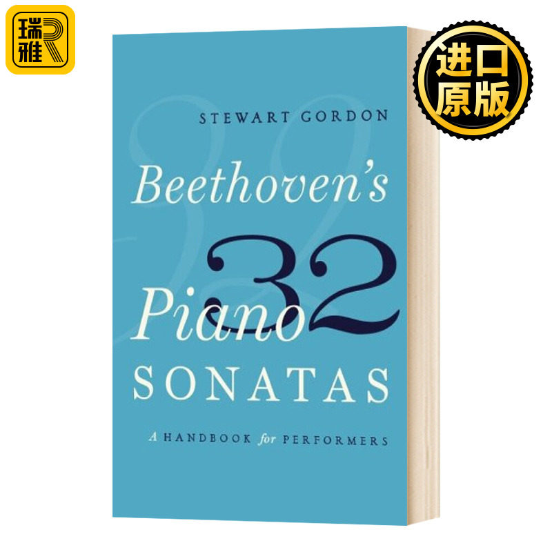 正版 Beethoven's 32 Piano Sonatas贝多芬的32首钢琴奏鸣曲: 演奏家手册