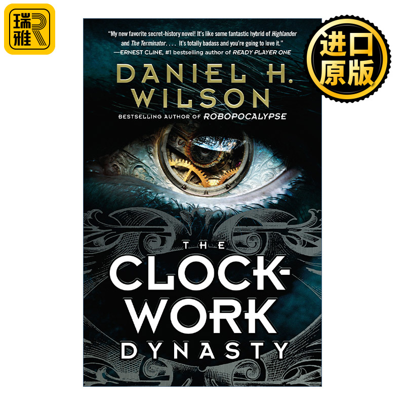 The Clockwork Dynasty 发条王朝 惊悚科幻小说 机器人启示录作者Daniel H. Wilson