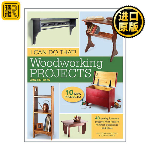 英文原版 I Can Do That Woodworking Projects 优质家具木工制作指南 第三版 David Thiel 英文版 进口英语原版书籍