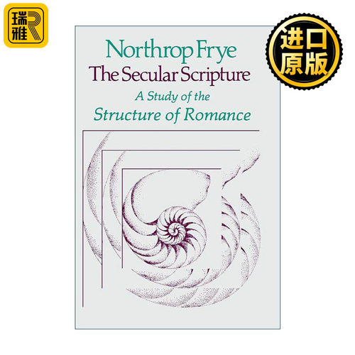 英文原版 The Secular Scripture 世俗的经典 传奇故事结构研究 诺思洛普·弗莱 哈佛诺顿讲座系列 加拿大著名文学批评家 英文版