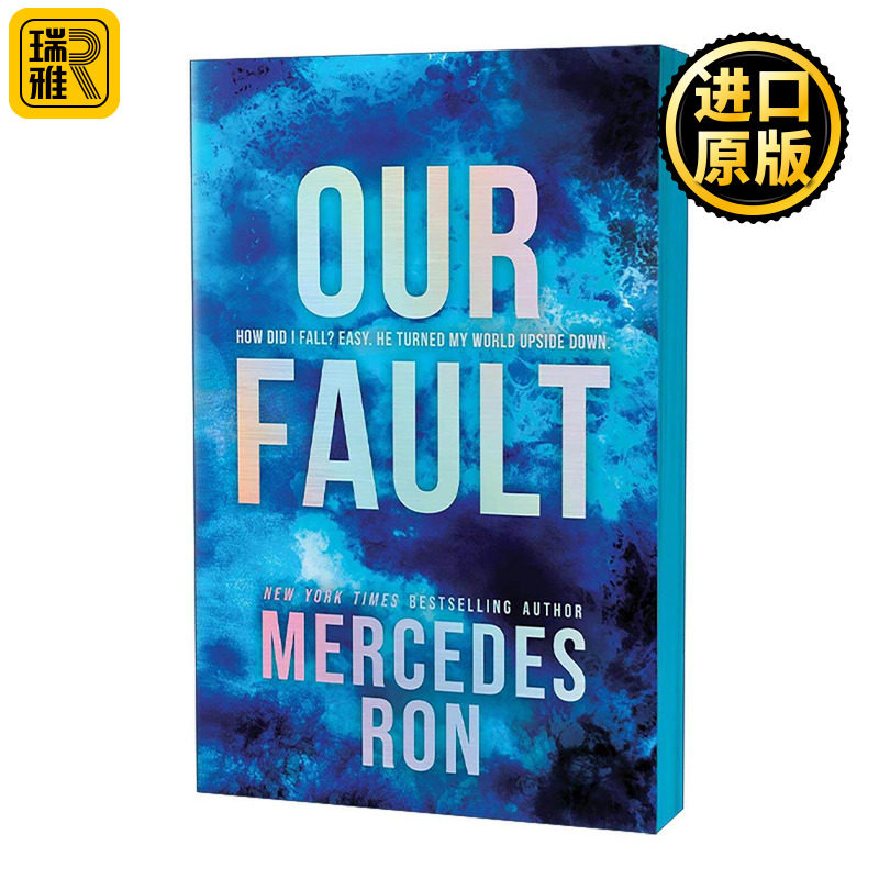 英文原版 Our Fault 我们的错误 同名西班牙电影原著我的错误系列三 终章 豪华版 Mercedes Ron 英文版 进口英语原版书籍