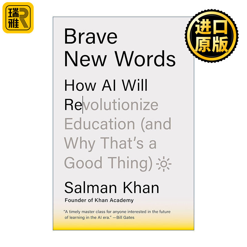 英文原版 Brave New Words 教育新语 精装 人工智能时代教什么 怎么学 2024比尔·盖茨夏季书单 英文版 进口英语原版书籍图片
