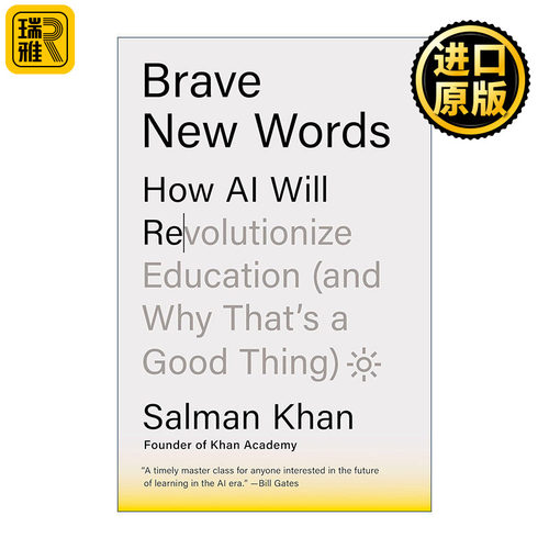 英文原版 Brave New Words 教育新语 精装 人工智能时代教什么 怎么学 2024比尔·盖茨夏季书单 英文版 进口英语原版书籍