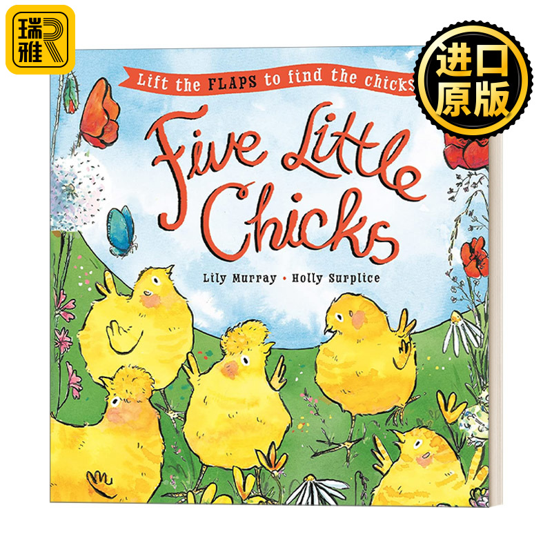 Lift and  Flaps: Five Little Chicks 五只小鸡  翻翻书