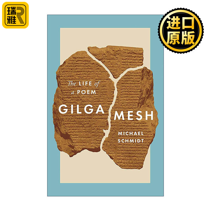 英文原版 Gilgamesh 吉尔伽美什 一首诗的一生 Michael Schmidt 精装 英文版 进口英语原版书籍