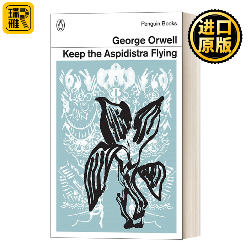 Keep the Aspidistra Flying
