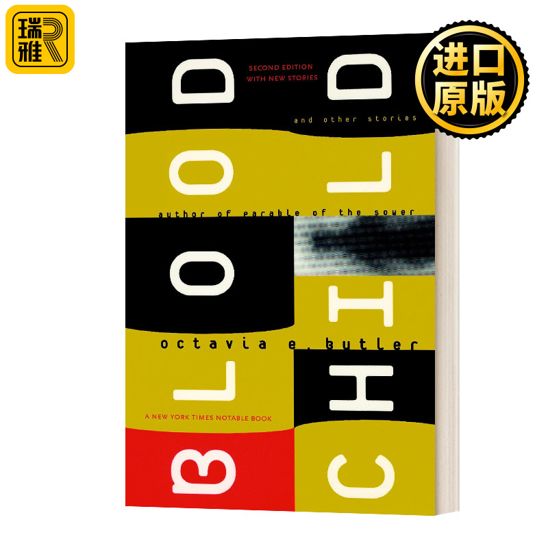 血孩和其他故事英文版