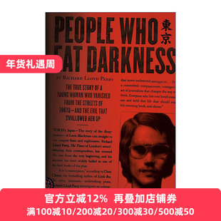 People Who Eat Darkness 吞噬黑暗的人 入围塞缪尔约翰逊图书奖长名单