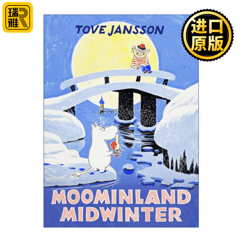 正版 Moominland Midwinter 姆明谷的冬天 精装收藏版 原版复刻 英文原版 进口英语书籍