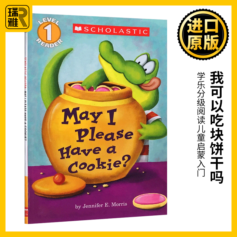 礼貌用语英文原版绘本