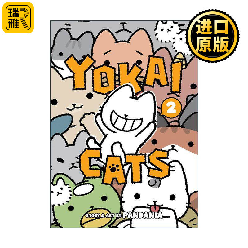 英文原版 Yokai Cats Vol.2 妖怪猫咪2 治愈搞笑漫画 从前从前有只猫 世界喵童话作者pandania 英文版 进口英语原版书籍