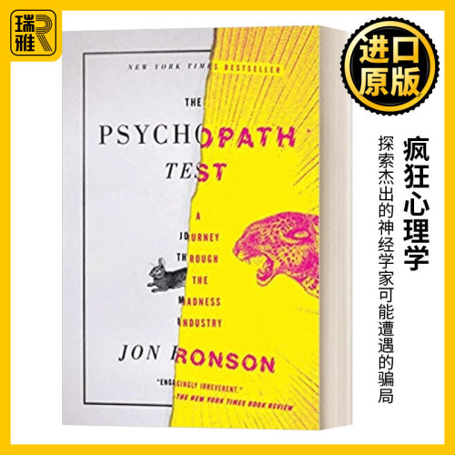疯狂心理学英文原版书籍
