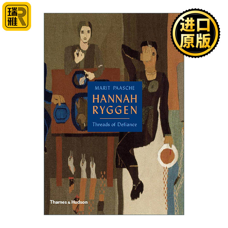 英文原版 Hannah Ryggen Threads of Defiance 汉娜·瑞根 瑞典纺织艺术家作品集精装 英文版 进口英语原版书籍