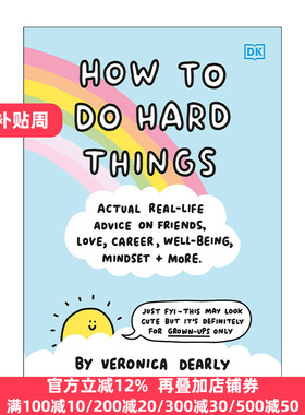 英文原版 How to Do Hard Things Veronica Dearly