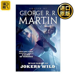 Wild Cards III: Jokers Wild 百变王牌3 疯狂鬼牌 乔治.R.R.马丁编录